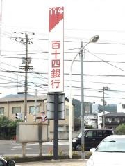 百十四銀行白鳥支店