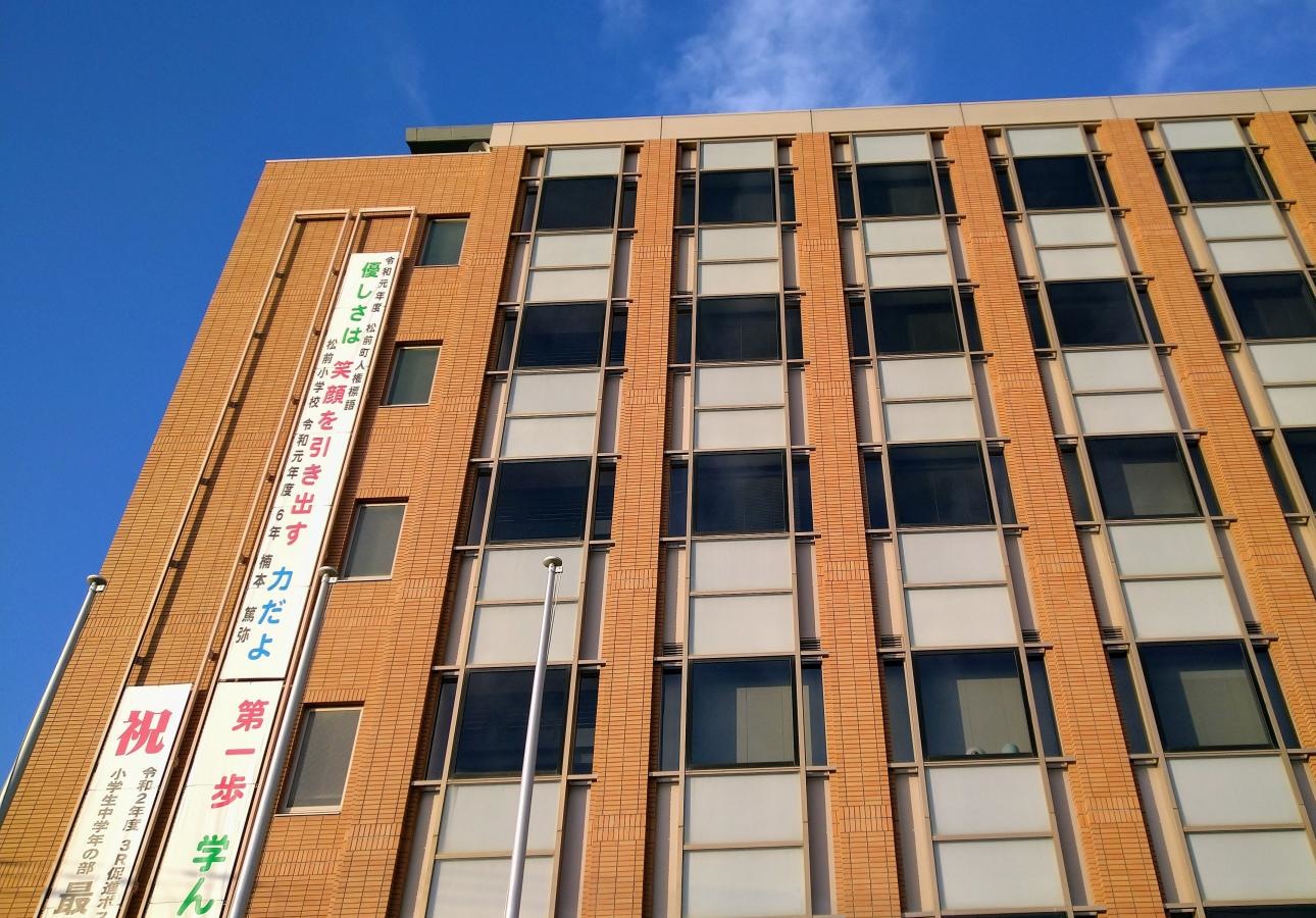 ライフイベントに協力して頂ける松前町です。