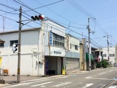 アイクス愛生堂薬局