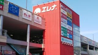 大野モール