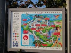 あやまる岬観光公園