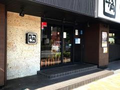 牛角　八熊通店