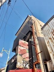 焼肉モリタ屋
