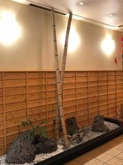 奈良ロイヤルホテル竹の家