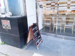 いちふじ
