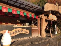 桂茶屋