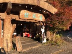 桂茶屋