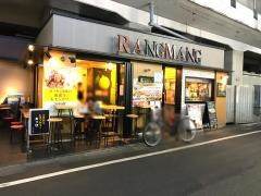めっちゃ・らんまん食堂