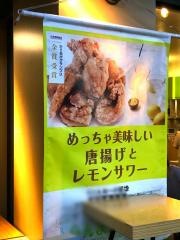 めっちゃ・らんまん食堂
