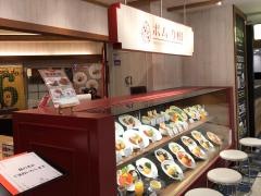 ポムの樹　幸せのオムライス＆フレンチトースト　ヨドバシ横浜店