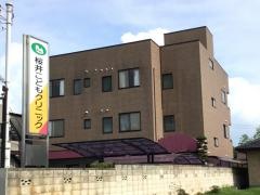 桜井こどもクリニック