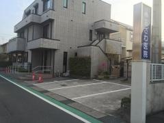 小澤耳鼻咽喉科医院