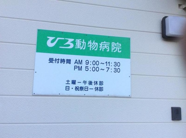 施設写真10