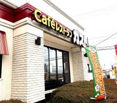 ガスト　郡山八山田店