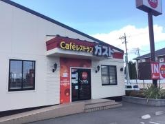 ガスト　郡山八山田店