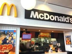 マクドナルド　足利八幡町ヤオコー店