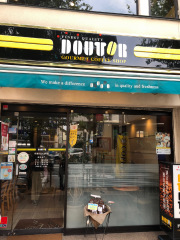 ドトールコーヒーショップ　荻窪北口大通り店