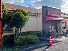 サイゼリヤ　相模原陽光台店