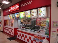 スガキヤ　大口アピタ店