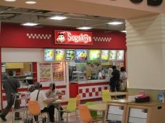 スガキヤ　大口アピタ店