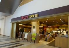 タリーズコーヒー　阪急西宮ガーデンズ店