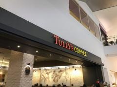 タリーズコーヒー　阪急西宮ガーデンズ店