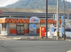 はなまるうどん　坂出白金店