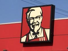 ケンタッキーフライドチキン　飯塚かやの森店