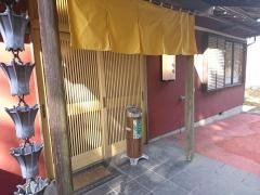 高原茶寮福風