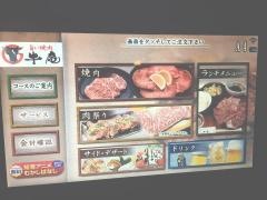 牛庵