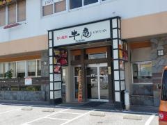 牛庵