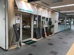Ｒｙｕ―Ｒｙｕ塚口店