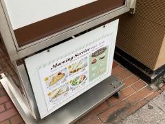 喫茶室ルノアール　横浜元町店