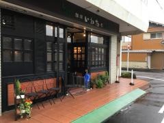 珈琲いわた