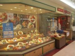 双喜亭　郡山店