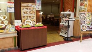 双喜亭　郡山店