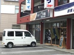 天食