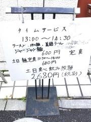 上海台所
