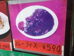 味楽亭