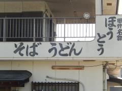 なかむら