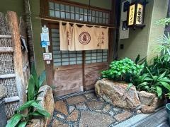 喜庵