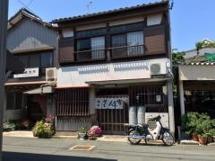 伴喜うどん店
