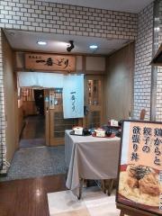 一番どり青山ツインタワー店