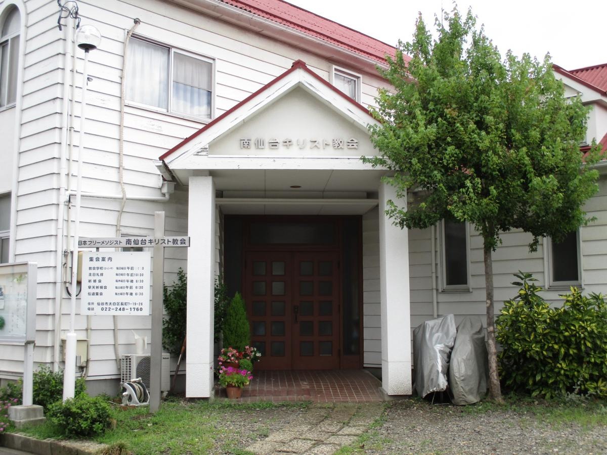 出入口