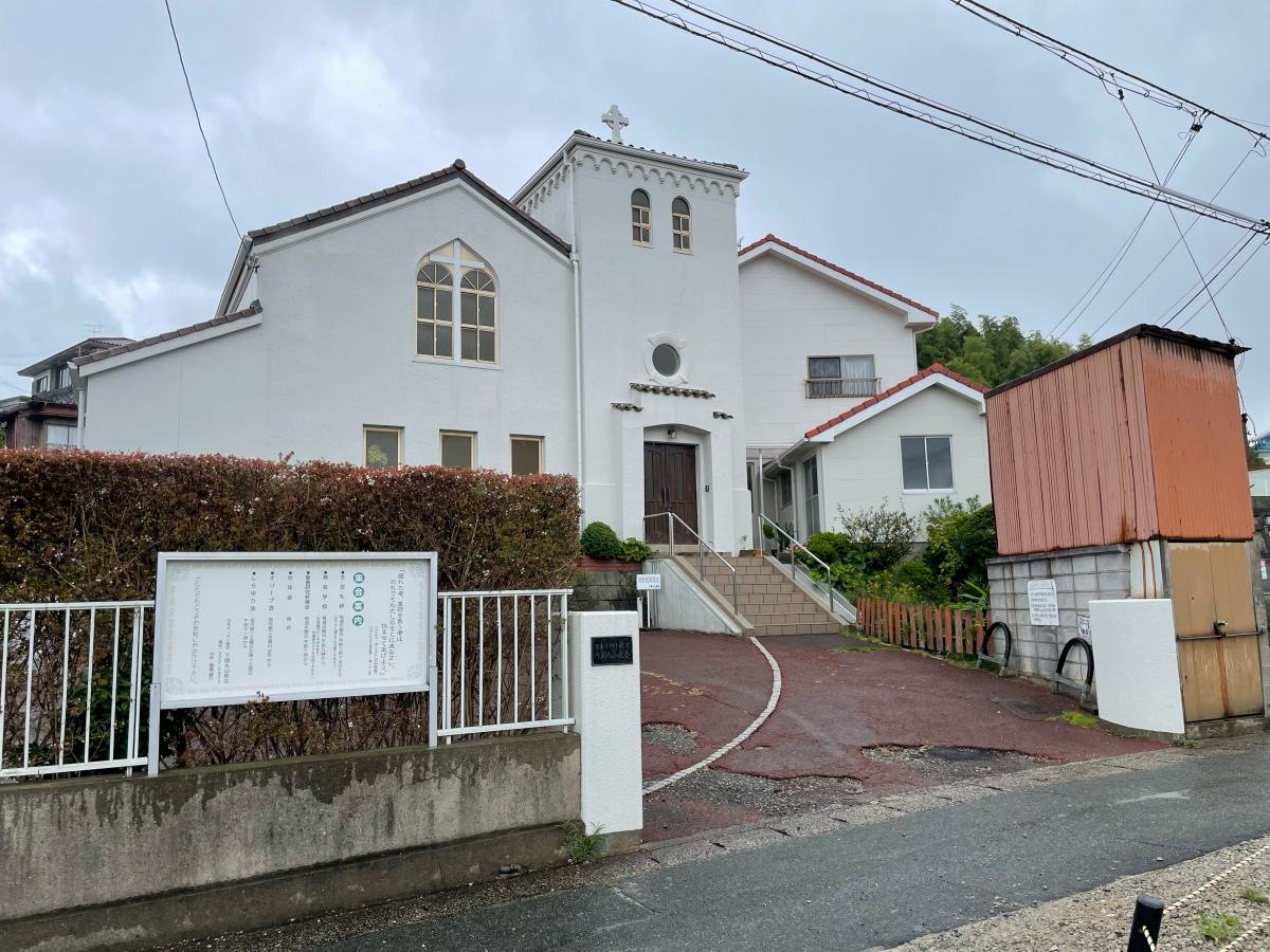 下関丸山教会さんの外観
