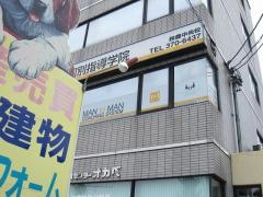 ＩＴＴＯ個別指導学院鈴鹿中央校