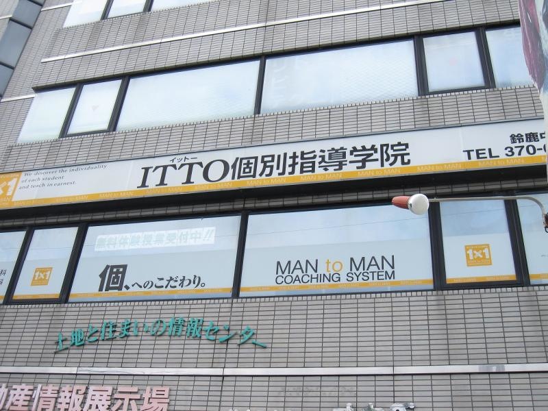 外観を撮影いたしました。