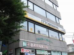 ＩＴＴＯ個別指導学院鈴鹿中央校