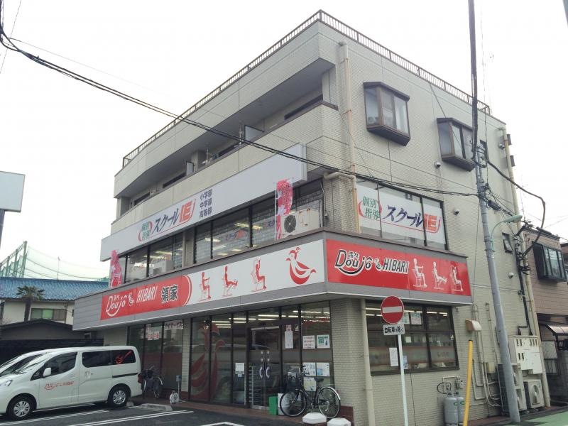 スクールIE浦和領家校の外観全景（2階に入居）