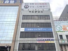 個別教室のトライ　三島駅前校